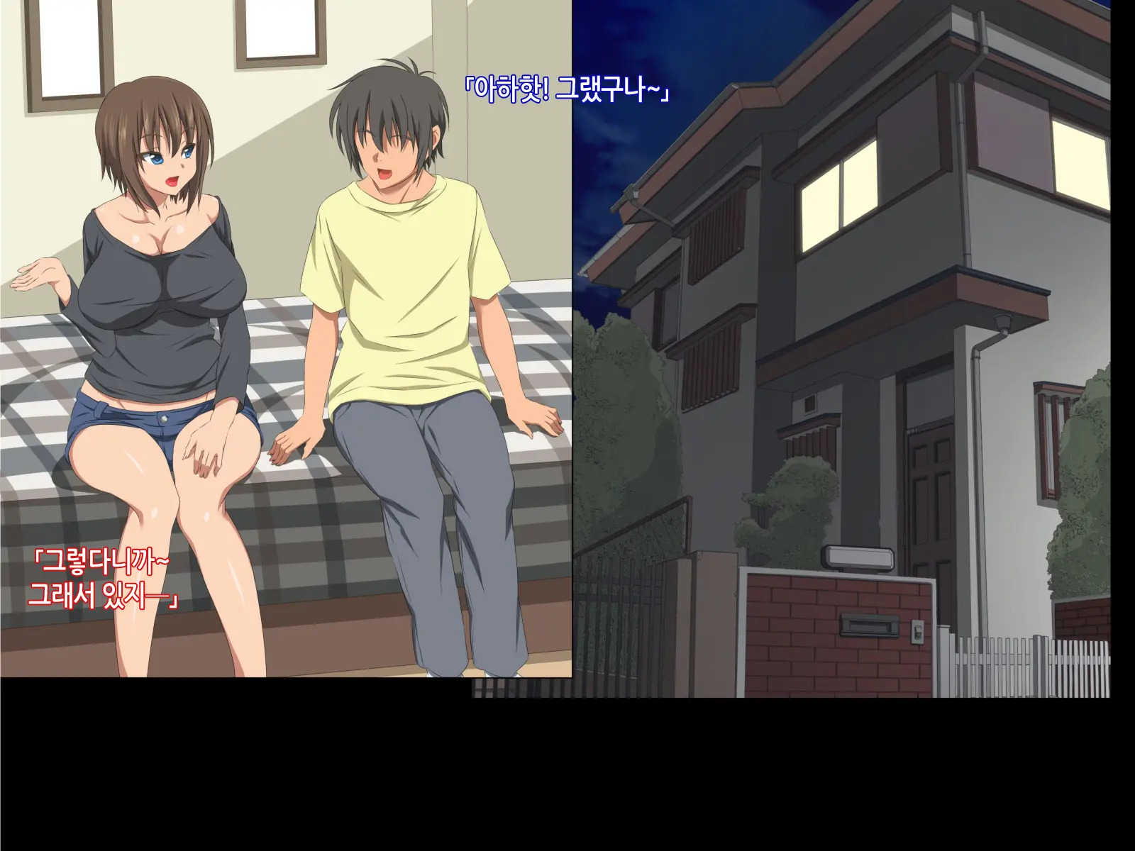Itsumo Boku O Mamotte Kureru Osananajimi Ga Boku O Ijimeteita Yatsu To SEX Shimakutteita Ken Kouhen | 항상 나를 지켜주는 소꿉친구가 나를 괴롭히던 녀석과 SEX하고 있었던 썰 후편